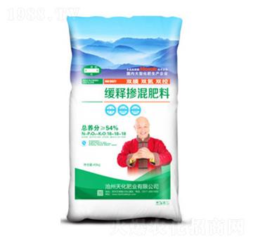 緩釋摻混肥料18-18-18-天化肥業(yè)