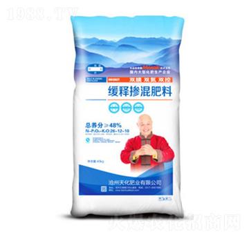 緩釋摻混肥料26-12-10-天化肥業(yè)