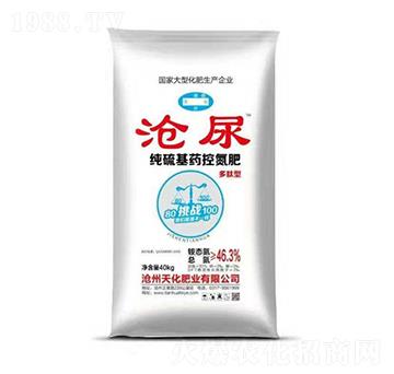 40kg純硫基藥控氮肥-天化肥業(yè)
