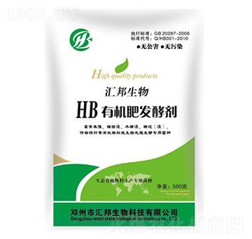 有機肥發(fā)酵劑-匯邦生物