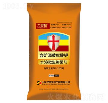 含礦源黃腐酸鉀水溶性菌劑-漢微生物