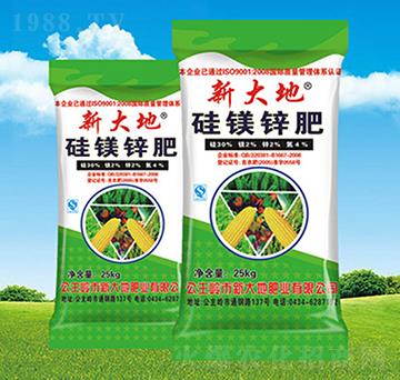 硅鎂鋅肥-新大地肥業(yè)