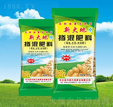 花生土豆大豆專用摻混肥料12-20-13-新大地肥業(yè)
