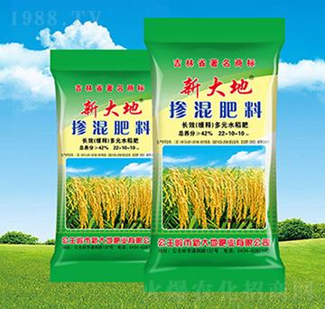 長(zhǎng)效多元摻混肥料22-10-10-新大地肥業(yè)