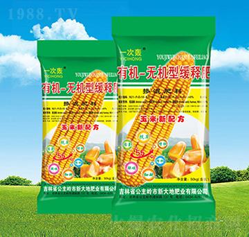 有機(jī)-無機(jī)緩釋型摻混肥料-新大地肥業(yè)