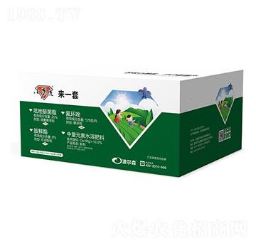 來一套-小男孩-波爾森