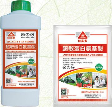 超敏蛋白氨基酸-佳實(shí)多-傲威