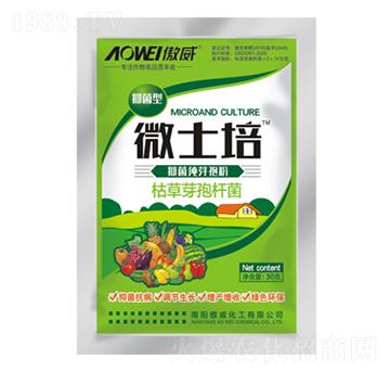 微士培枯草芽孢桿菌-傲威