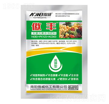 大量元素水溶肥料8-12-30-傲豐-傲威