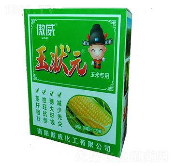 玉狀元（瓶裝）-傲威