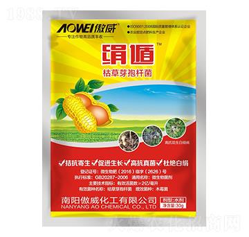 枯草芽孢桿菌-絹遁-傲威