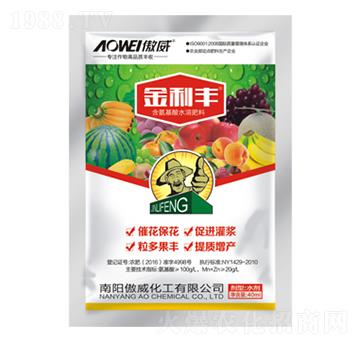 金利豐含氨基酸水溶肥-傲威