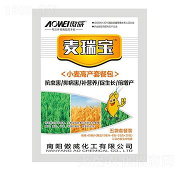小麥高產(chǎn)套餐-麥瑞寶-傲威