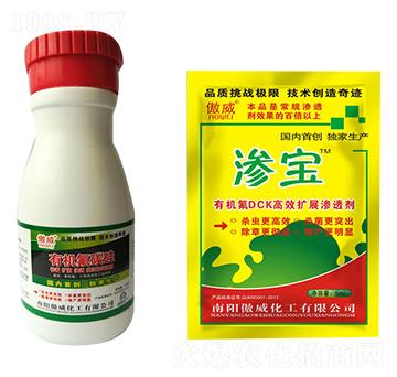 有機(jī)氟碳硅-傲威