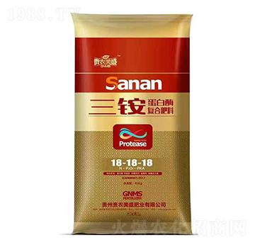 三銨蛋白酶復(fù)合肥料18-18-18-美盛肥業(yè)