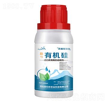 濃縮加強(qiáng)型有機(jī)硅-助力-田歸農(nóng)