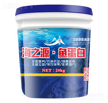 海之源·魚蛋白-黃粱夢-田歸農(nóng)