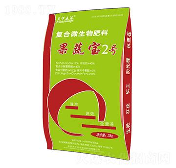 復(fù)合微生物肥料-果蔬保姆2號(hào)-天下五谷