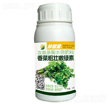 含氨基酸水溶肥料-香菜粗壯嫩綠素-嘉華生物