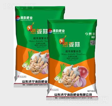 超濃縮螯合態(tài)水溶肥-蔥姜蒜-海韻肥業(yè)