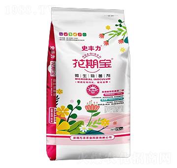 微生物菌劑-花期寶-史豐力-萬(wàn)禾農(nóng)科