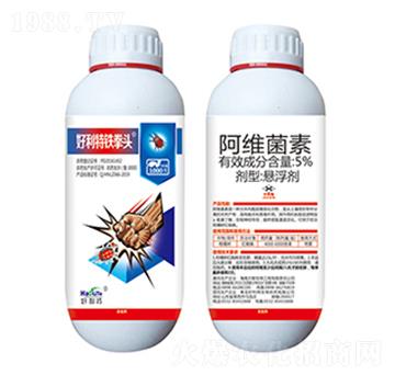 5%阿維菌素-好利特特拳頭-好利特生物