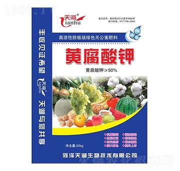 黃腐酸鉀-天湖