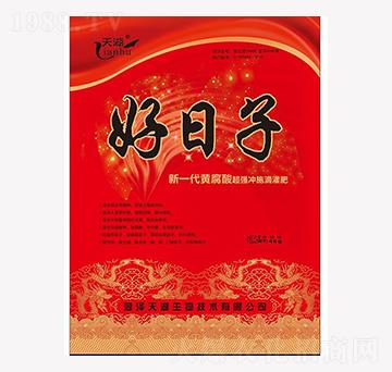 新一代黃腐酸沖施滴灌肥-好日子-天湖