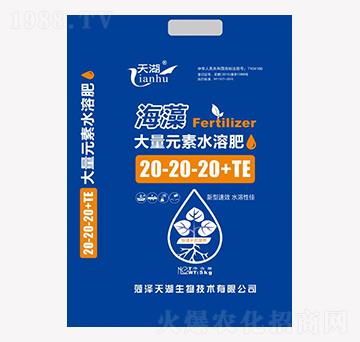 海藻大量元素水溶肥20-20-20+TE-天湖