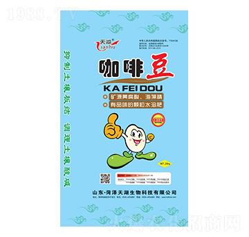 礦源黃腐酸海藻顆粒水溶肥-咖啡豆-天湖