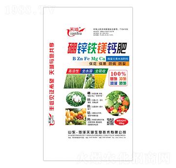 硼鋅鐵鎂鈣肥-天湖