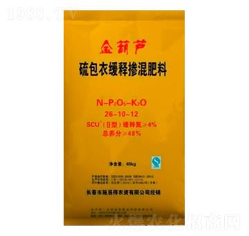 硫包衣緩釋摻混肥料26-10-12-施易得
