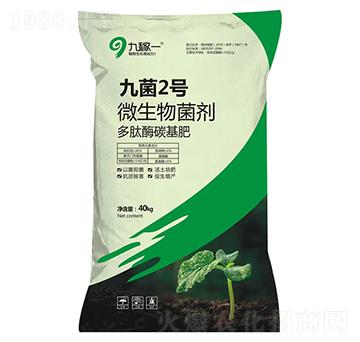 微生物菌劑多肽酶碳基肥-九菌2號(hào)-九稼一