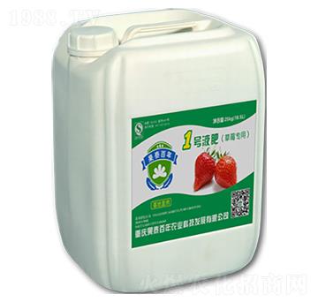 草莓1號肥（基地專用）-果泰百年
