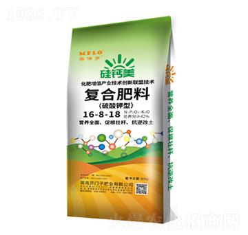 硅鈣美復(fù)合肥料16-8-18-美佛羅-開門子
