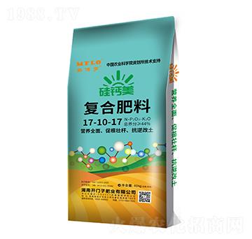 硅鈣美復(fù)合肥料17-10-17-美佛羅-開門子