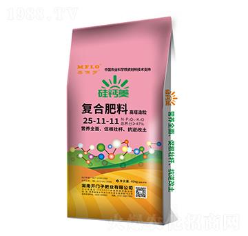 硅鈣美復(fù)合肥料25-11-11-美佛羅-開門子