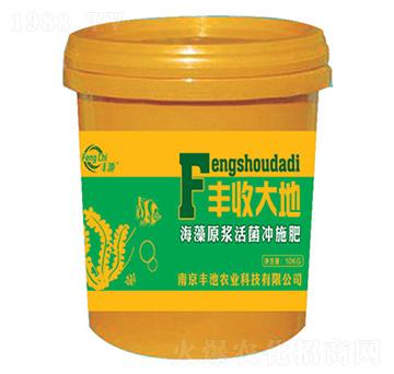 海藻原漿活菌沖施肥-豐收大地-豐池農業(yè)