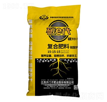碳e代復(fù)合肥料15-15-15-白俄羅-開(kāi)門(mén)子