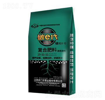碳e代復(fù)合肥料25-11-11-白俄羅-開門子