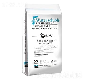 大量元素水溶肥料10-6-35+TE-傲農(nóng)