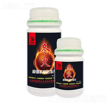 冬火抗寒防凍劑-資生源農(nóng)業(yè)