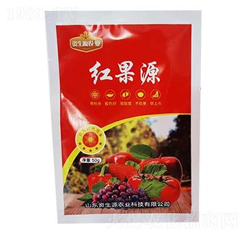 紅果源-資生源農(nóng)業(yè)