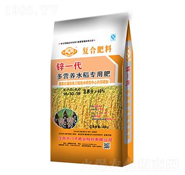 鋅一代多營(yíng)養(yǎng)水稻專用肥18-10-18-白俄羅-開門子