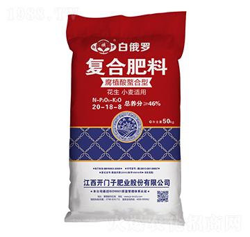 小麥適用腐植酸螯合型復(fù)合肥料20-18-8-白俄羅-開門子