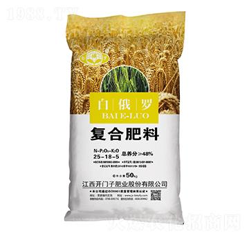 小麥適用復(fù)合肥料25-18-5-白俄羅-開門子