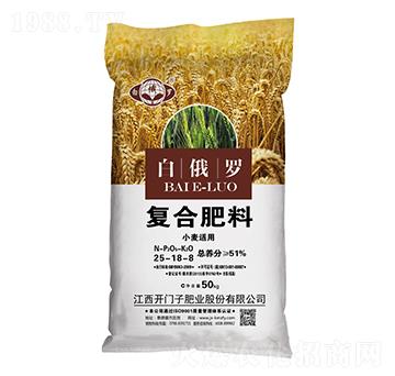 小麥適用復(fù)合肥料25-18-8-白俄羅-開門子