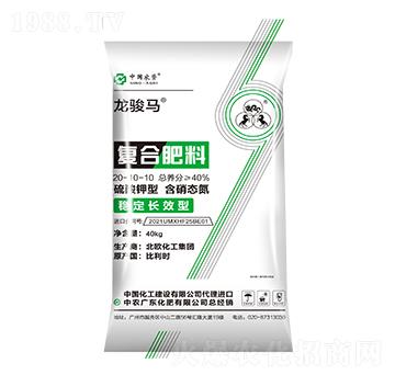 復(fù)合肥料20-10-10-龍駿馬
