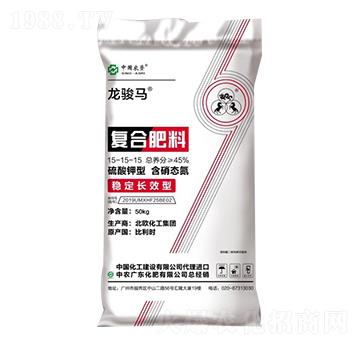 復(fù)合肥料15-15-15-龍駿馬