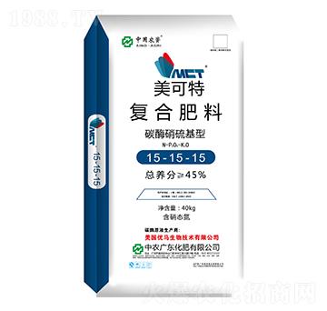 碳酶硝硫基型復合肥料15-15-15-美可特